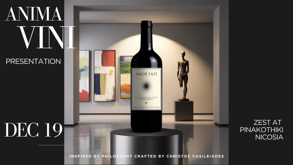 Αρχειακό υλικό: Anima Vini — Γευσιγνωσία & διάλογος